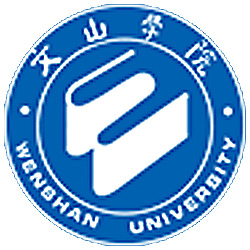文山学院