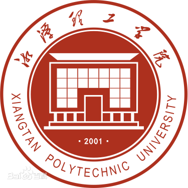 湘潭理工学院