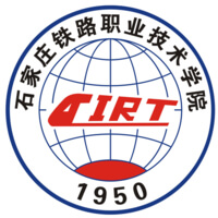 石家庄铁路职业技术学院