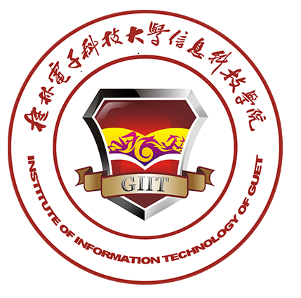 桂林信息科技学院