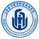 上海电子信息职业技术学院