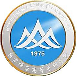 拉萨师范学院