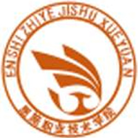 恩施职业技术学院