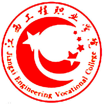 江西工程职业学院