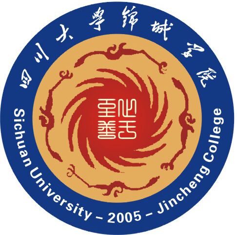 成都锦城学院