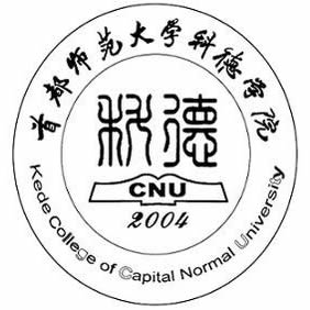 首都师范大学科德学院