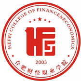 合肥财经职业学院