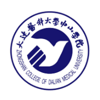 大连医科大学中山学院