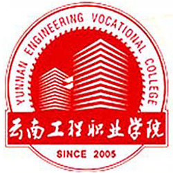 云南工程职业学院
