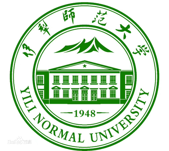 伊犁师范大学