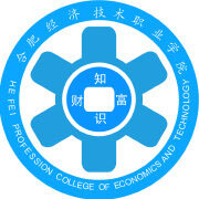 合肥经济技术职业学院