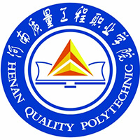 河南质量工程职业学院