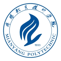 绵阳职业技术学院