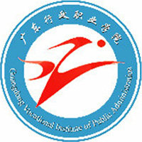 广东行政职业学院