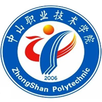 中山职业技术学院