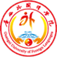 广西外国语学院