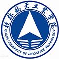 桂林航天工业学院