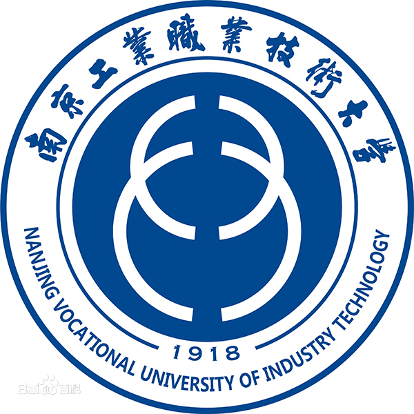 南京工业职业技术大学