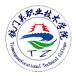铁门关职业技术学院