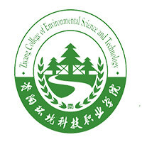 资阳环境科技职业学院